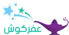 شعار عفركوش الرسمي